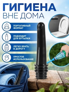 Черный