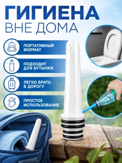 Белый