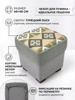 Ментоловый