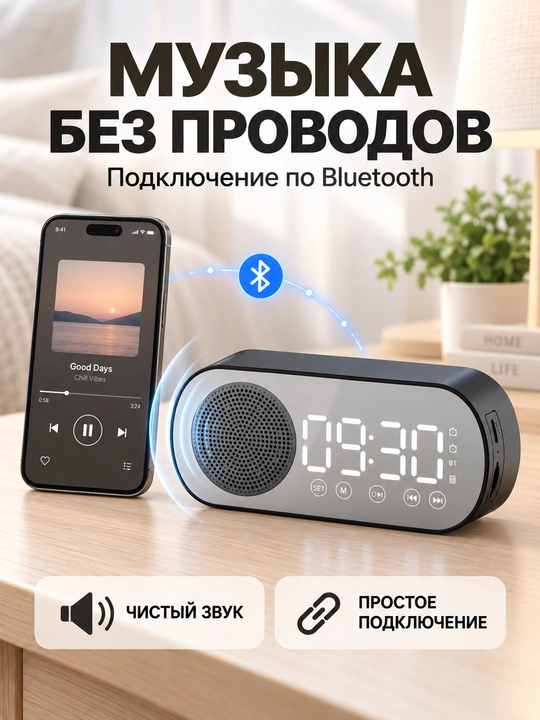 Bluetooth kolonka-budilnik, raqamli soat, FM-radio, TF-karta, qora va oq rang