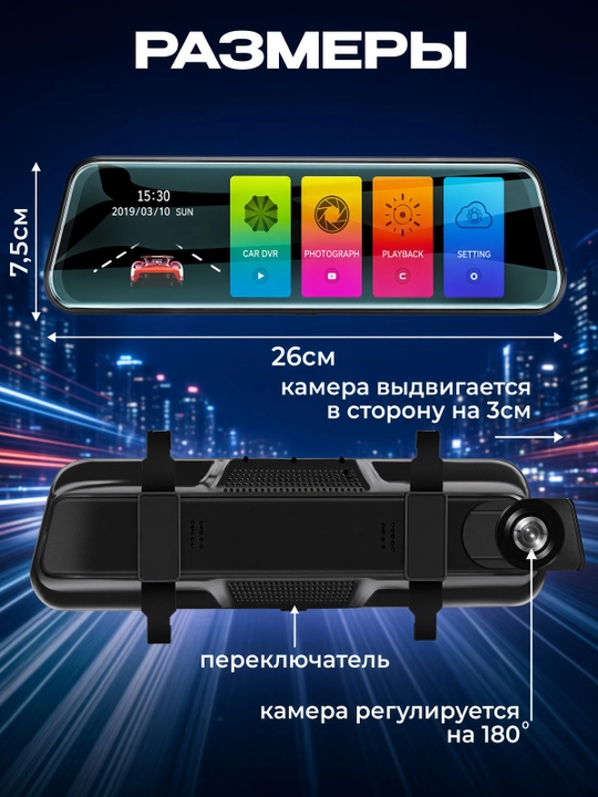 Barcha turdagi avtomobillar uchun to‘liq ekranli Full HD 4K videoregistrator