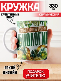 Ametist