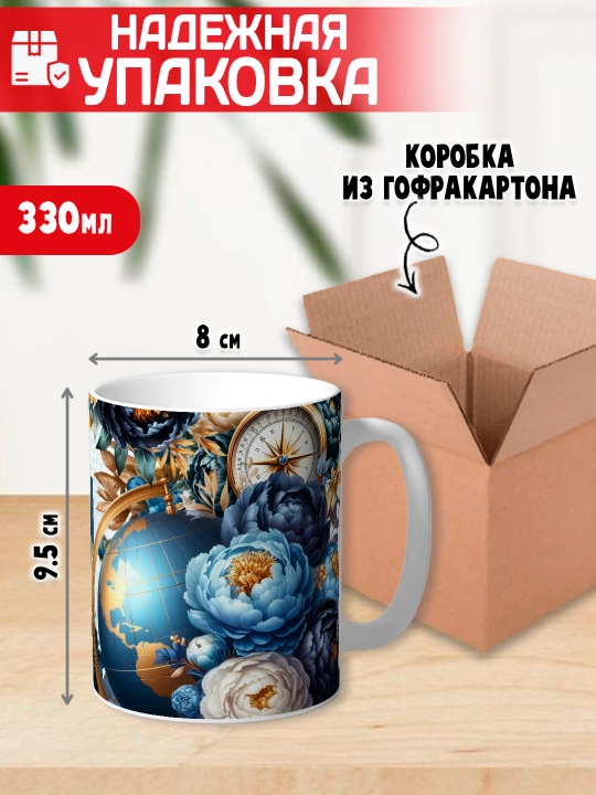 "Eng zo‘r o‘qituvchi" krujkasi, barcha fanlar o‘qituvchisiga sovg‘a, 330 ml, 1 dona