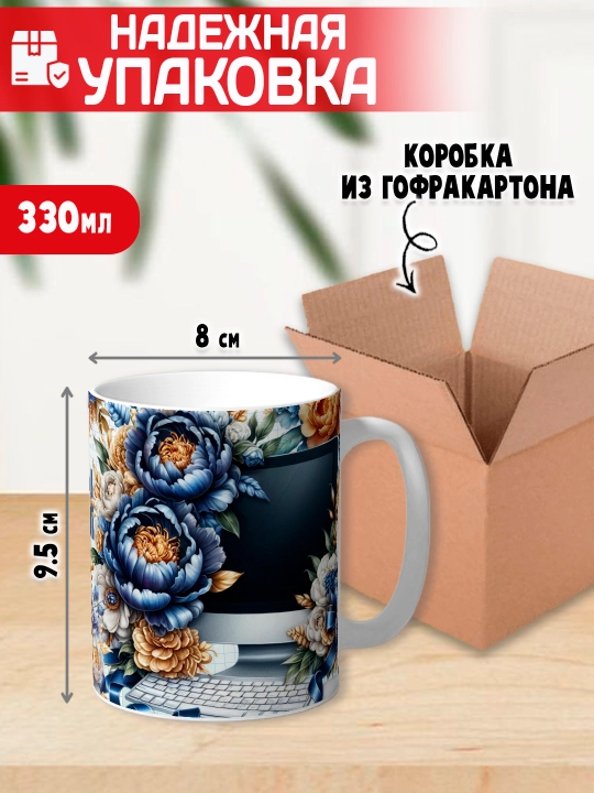 "Eng zo‘r o‘qituvchi" krujkasi, barcha fanlar o‘qituvchisiga sovg‘a, 330 ml, 1 dona