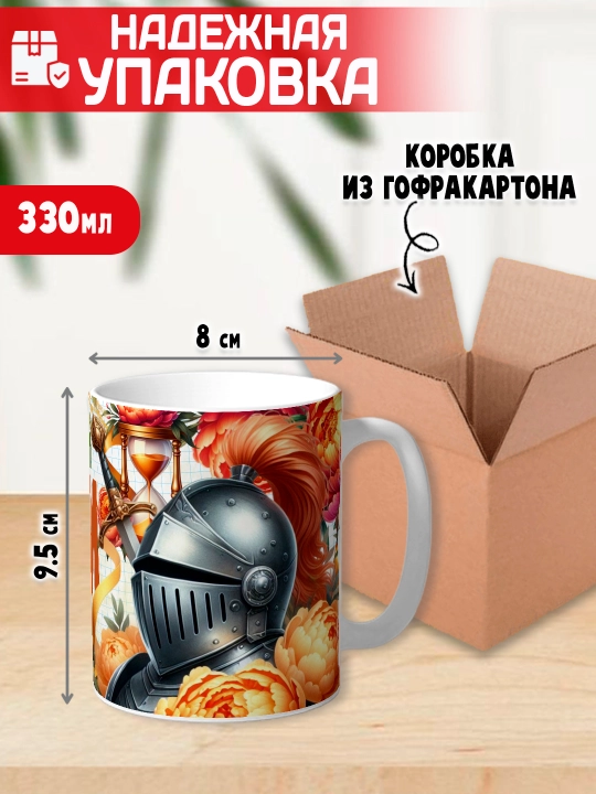 "Eng zo‘r o‘qituvchi" krujkasi, barcha fanlar o‘qituvchisiga sovg‘a, 330 ml, 1 dona