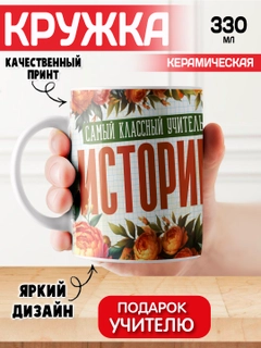 Mentol