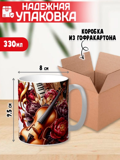 "Eng zo‘r o‘qituvchi" krujkasi, barcha fanlar o‘qituvchisiga sovg‘a, 330 ml, 1 dona