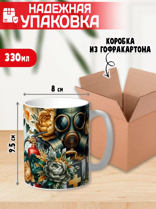 "Eng zo‘r o‘qituvchi" krujkasi, barcha fanlar o‘qituvchisiga sovg‘a, 330 ml, 1 dona