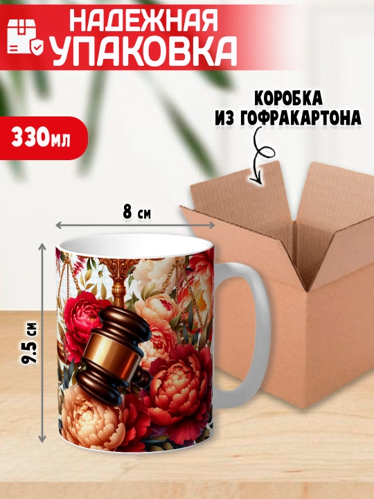"Eng zo‘r o‘qituvchi" krujkasi, barcha fanlar o‘qituvchisiga sovg‘a, 330 ml, 1 dona