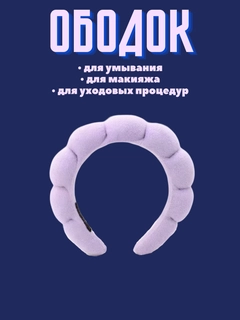 Горчичный