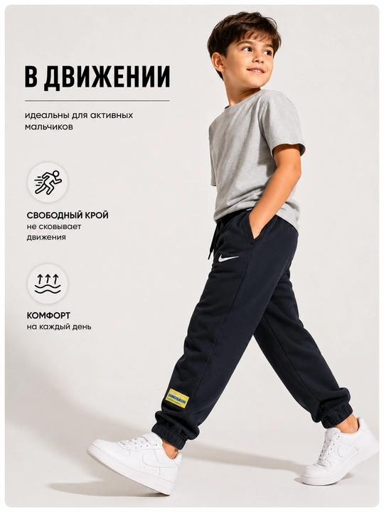 Брюки спортивные для детей, джоггеры с резинкой, 128–158 размер