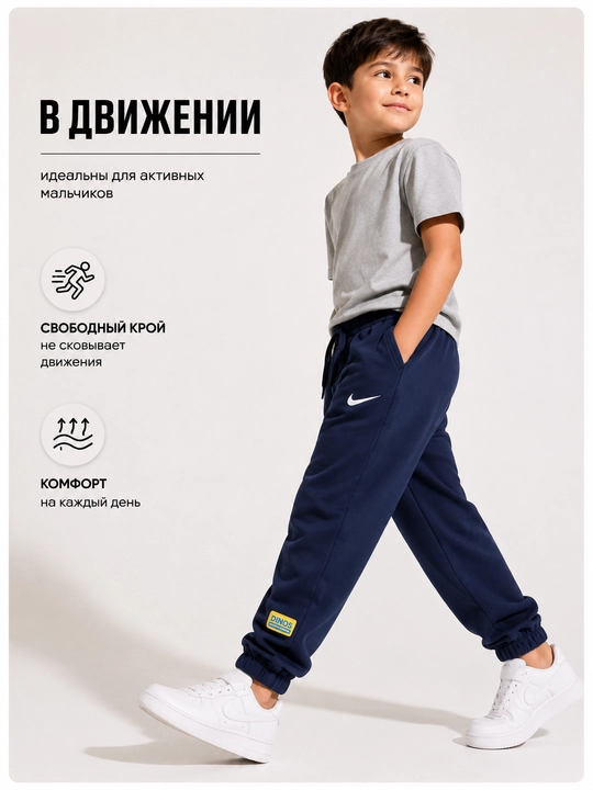 Брюки спортивные для детей, джоггеры с резинкой, 128–158 размер