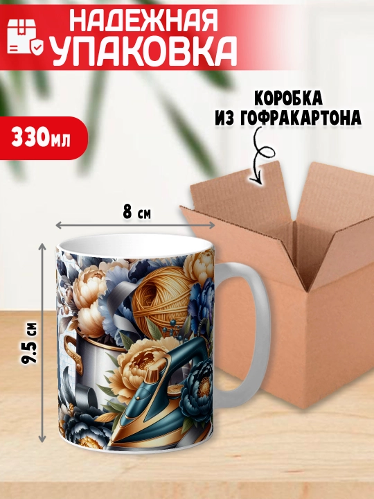 "Eng zo‘r o‘qituvchi" krujkasi, barcha fanlar o‘qituvchisiga sovg‘a, 330 ml, 1 dona