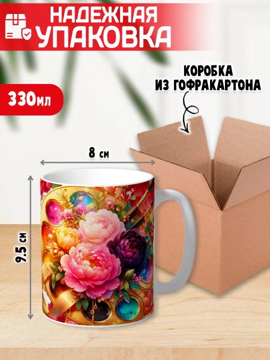 "Eng zo‘r o‘qituvchi" krujkasi, barcha fanlar o‘qituvchisiga sovg‘a, 330 ml, 1 dona