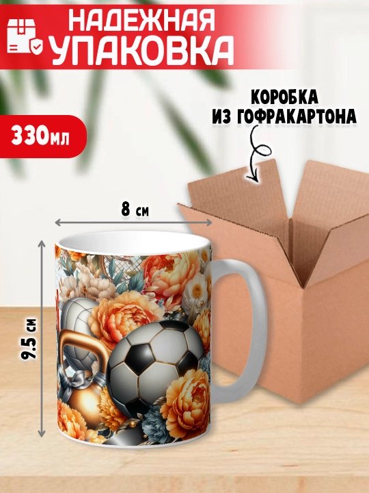 "Eng zo‘r o‘qituvchi" krujkasi, barcha fanlar o‘qituvchisiga sovg‘a, 330 ml, 1 dona