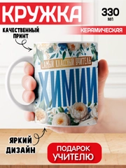 Havorang
