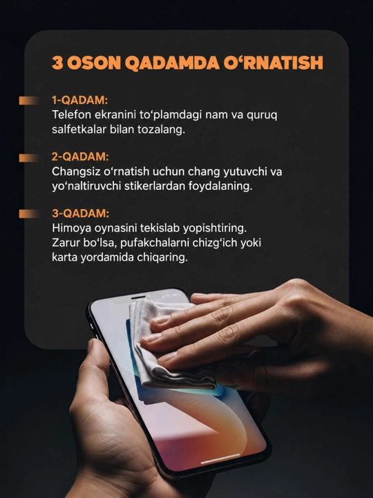 Защитное стекло, HD качество, прозрачная тонировка для iPhone 17,16,15,PRO, ProMax - FITIT