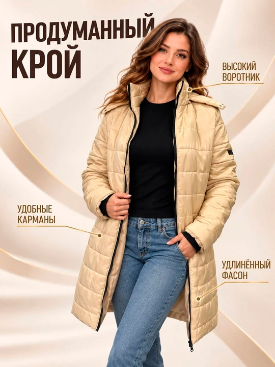 Ayollar uchun sintiponli tikilgan kurtka, uzun, cho‘ntakli, yechiladigan kapyushonli