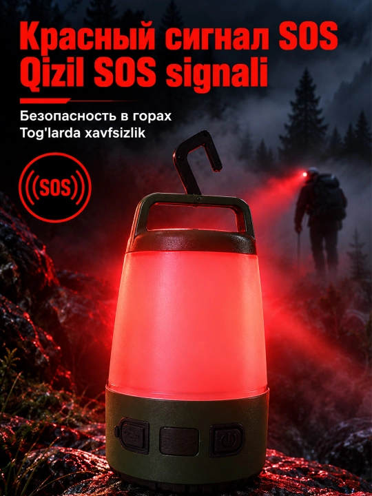 LED 36W kemping fonari sayohat va tabiat uchun chiroq
