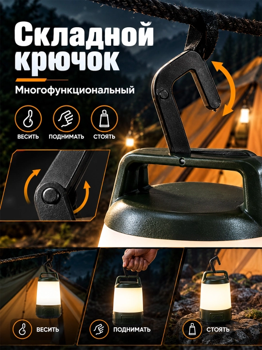 LED 36W kemping fonari sayohat va tabiat uchun chiroq