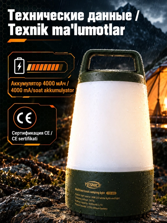 LED 36W kemping fonari sayohat va tabiat uchun chiroq