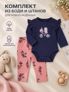 Индиго