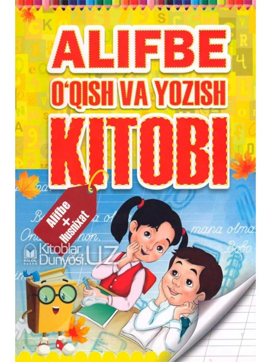 Alifbo o'qish va yozish kitobi A5 Nurafshon - 