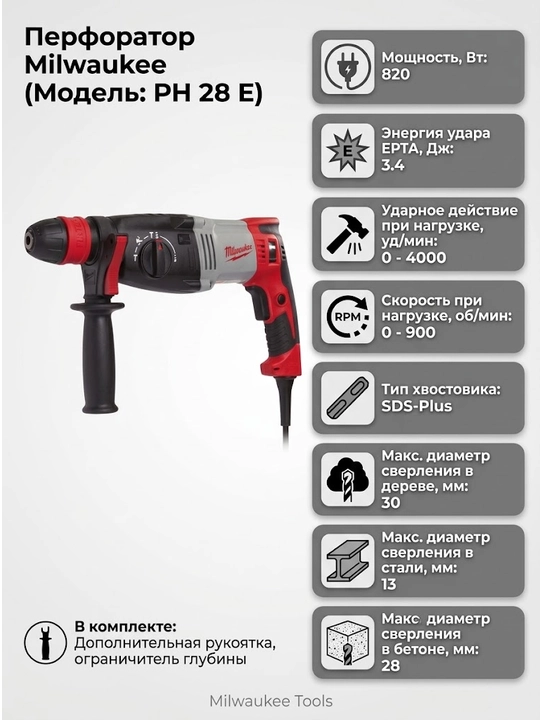 Milwaukee PH 28 X Aylanma Hammer - 