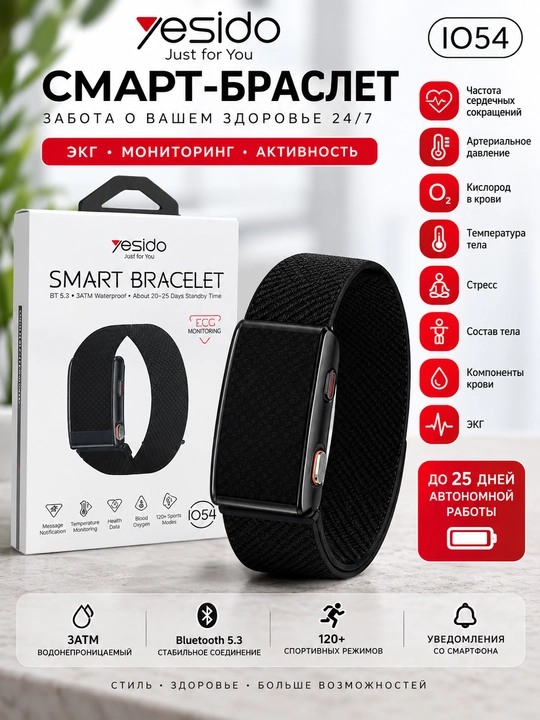 Yesido IO54 aqlli bilaguzuk EKG, puls, SpO₂, harorat va 120+ sport rejimi bilan - 