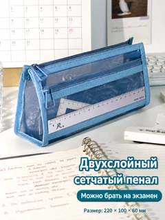 Морской