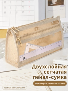 Молочный