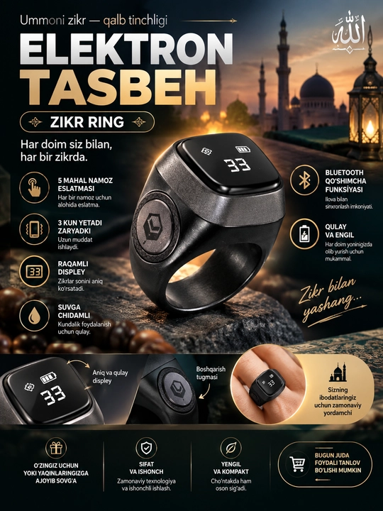 Smart - кольцо для зикра, электронные четки Dhikr Ring Lite IQIBLA UMEOX - 