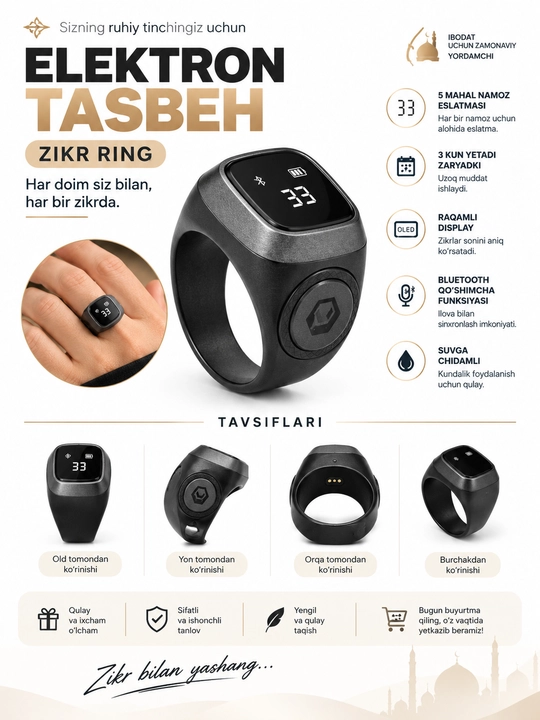 Smart - кольцо для зикра, электронные четки Dhikr Ring Lite IQIBLA UMEOX