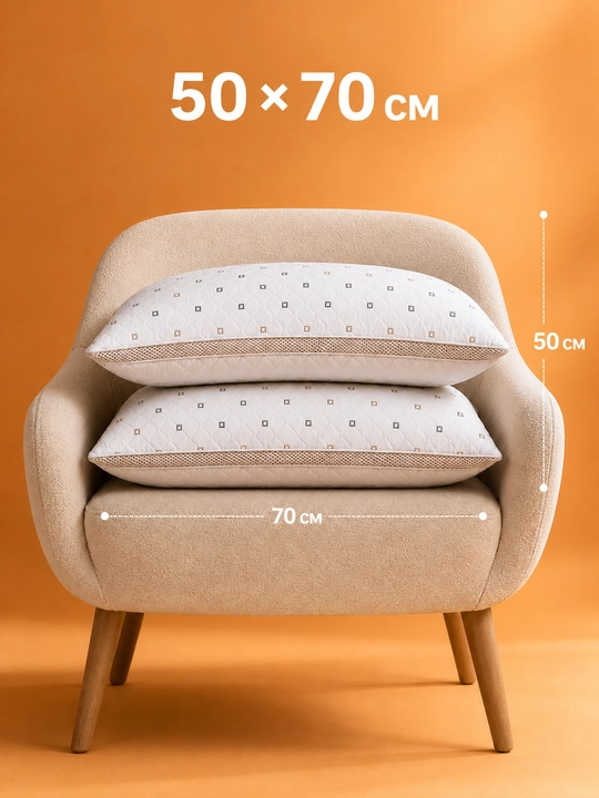 Подушка 50x70 см, 100% хлопок, гипоаллергенная, мягкая и удобная, подушка для сна