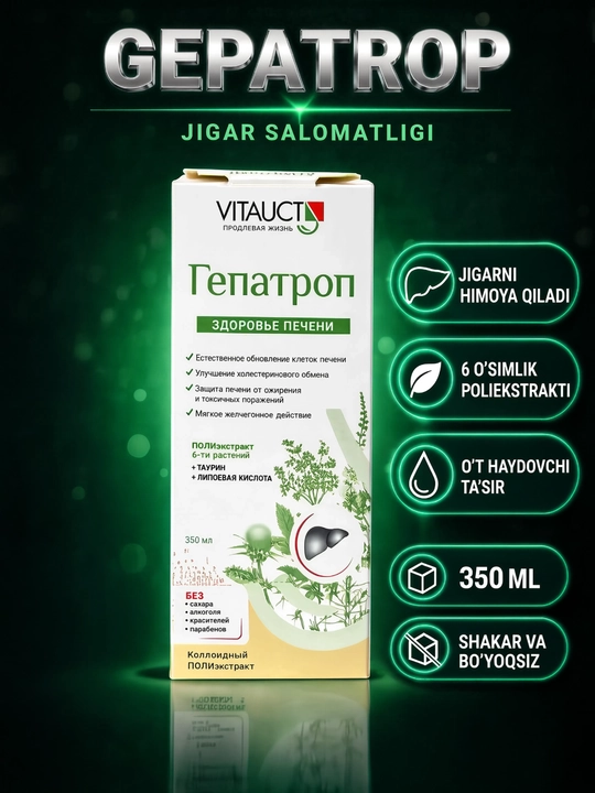Vitouct Gepatrop, jigar va ovqat hazm qilishni qo‘llab-quvvatlovchi jigar uchun majmua, 350 ml