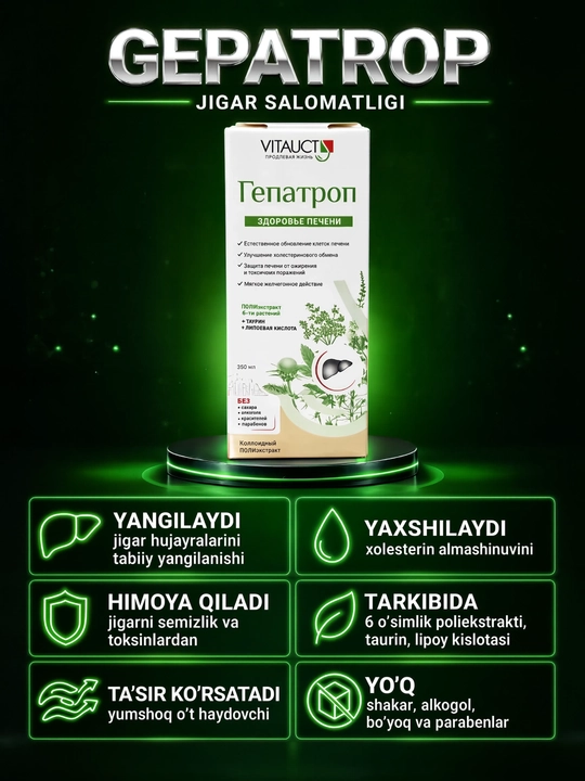 Vitouct Gepatrop, jigar va ovqat hazm qilishni qo‘llab-quvvatlovchi jigar uchun majmua, 350 ml