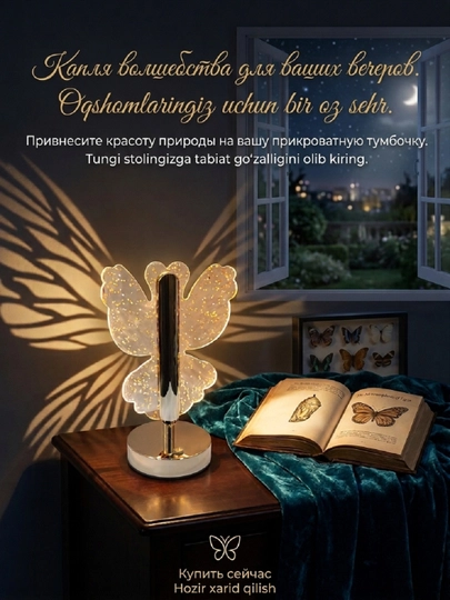Stol chiroqchasi, sensorli Led, 3 xil yorug'lik darajasi - 