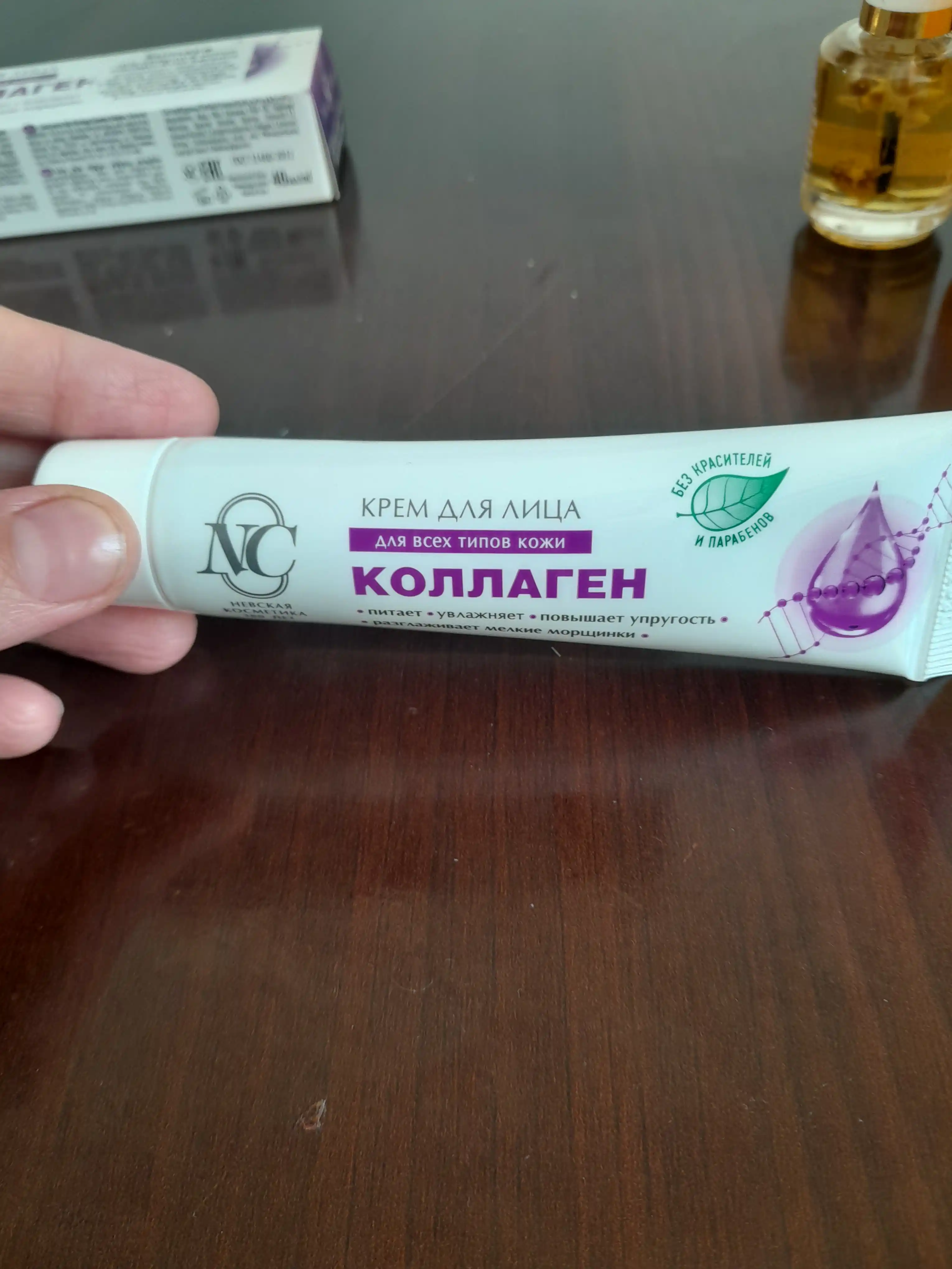 Крем для лица Невская Косметика, Ретинол, Коллаген, Гиалуроновый, 40 мл