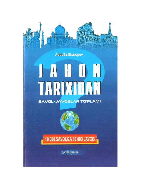 Жаҳон тарихидан савол-жавоблар тўплами. 10 000 саволга 10 000 жавоб - Абдулла Шаропов - 