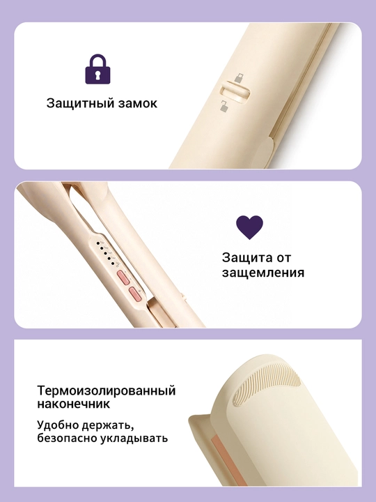 Sochni jingalak qilish uchun qisqich, chiroyli jingalak sochlar uchun qisqich 8 fotosurat