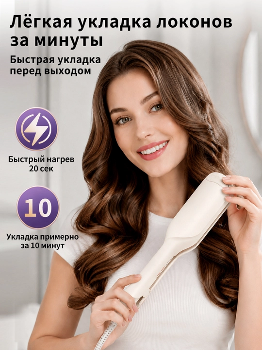 Sochni jingalak qilish uchun qisqich, chiroyli jingalak sochlar uchun qisqich 8 fotosurat