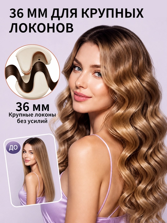 Sochni jingalak qilish uchun qisqich, chiroyli jingalak sochlar uchun qisqich 8 fotosurat