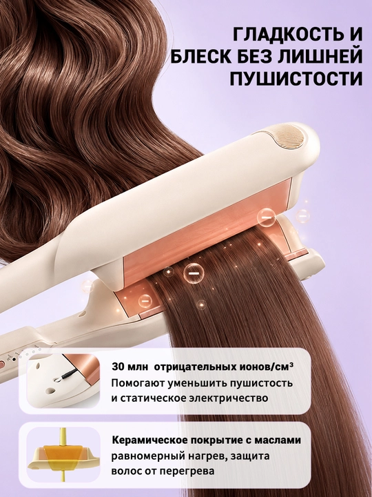 Sochni jingalak qilish uchun qisqich, chiroyli jingalak sochlar uchun qisqich 8 fotosurat
