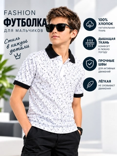 Белый
