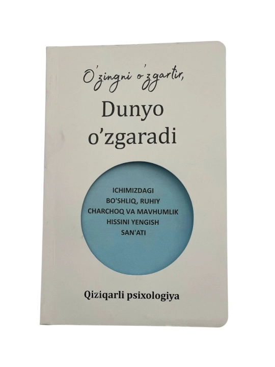 Qiziqarli psixologiya: O‘zingni o‘zgartir, Dunyo o‘zgaradi - 