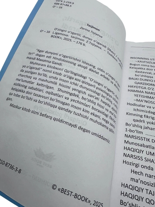 Qiziqarli psixologiya: O‘zingni o‘zgartir, Dunyo o‘zgaradi