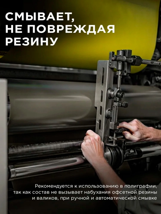 UNIVERSAL Разбавитель 760 мл для алкидных лаков, эмалей олифы и масляных красок без запаха