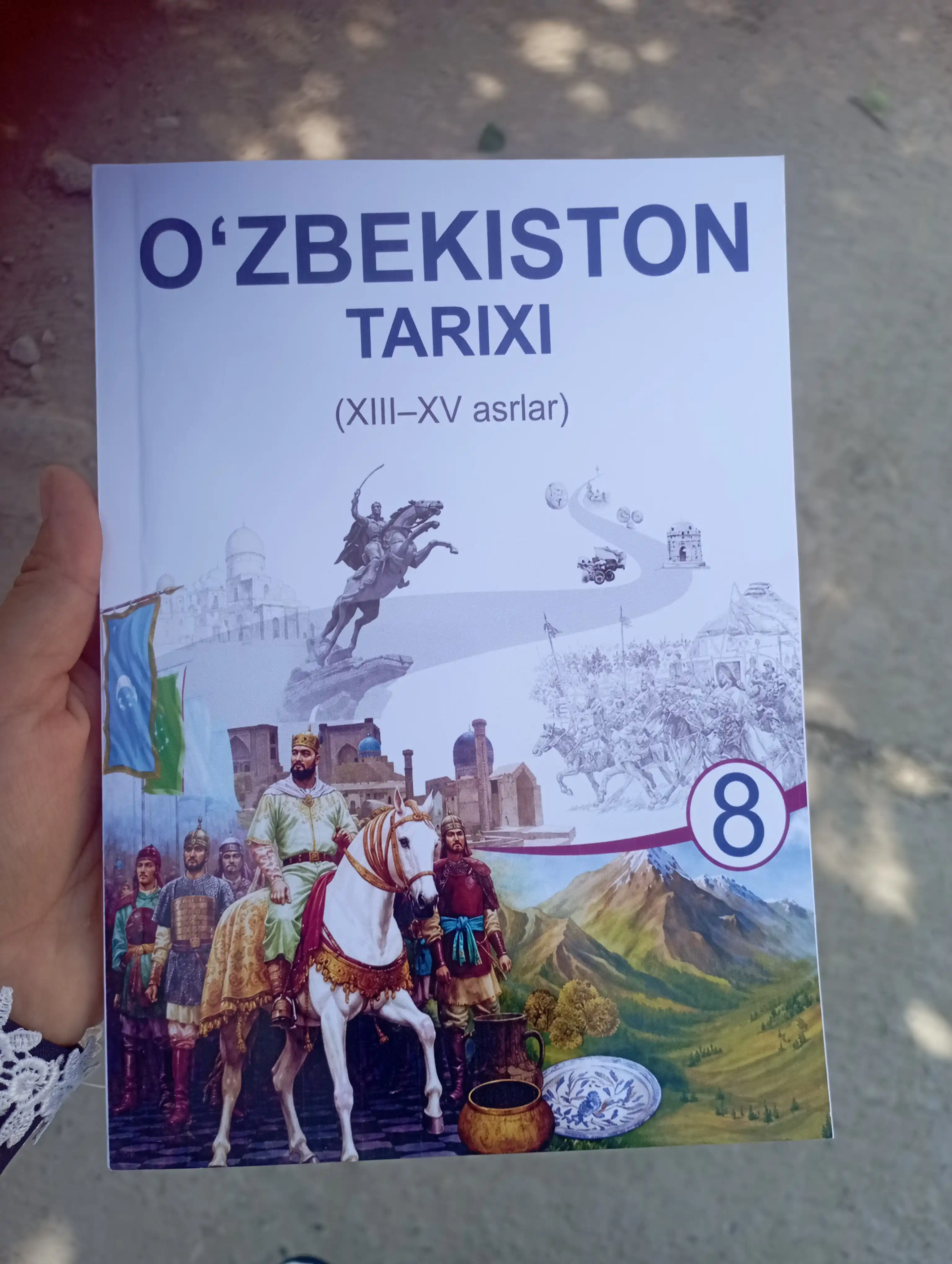 Oʻzbekiston tarixi. 8-sinf 2023. Формат А-5