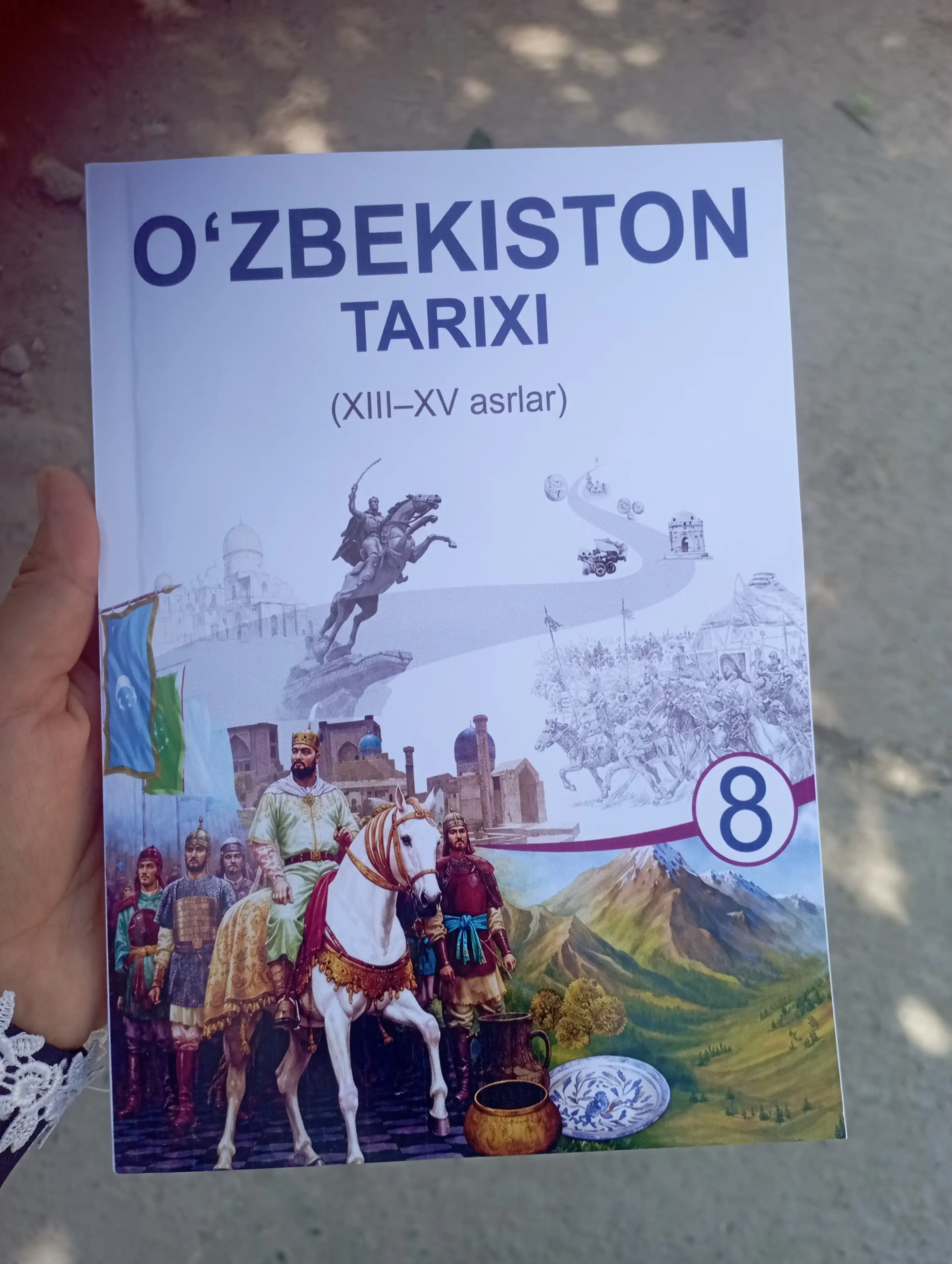 Oʻzbekiston tarixi. 8-sinf 2023. Формат А-5