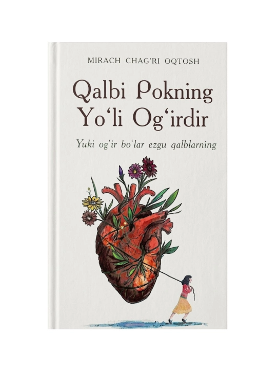 Qalbi pokning yo‘li og‘irdir - 